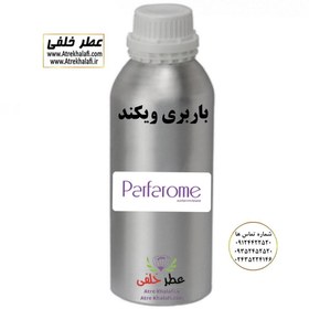 تصویر فروش عطر باربری ویکند زنانه-برند باربری- شرکت پارفاروم parfarom 