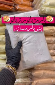 تصویر پنیر پارمزان ۱ کیلوگرم 