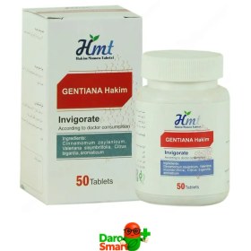 تصویر جنطیانا 