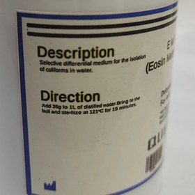 تصویر محیط کشت EMB AGAR 100gr 