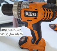 تصویر دریل شارژی AEG bs18c AEG BS18C