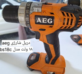 تصویر دریل شارژی AEG bs18c AEG BS18C