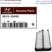 تصویر فیلتر هوا النترا کد 28113/3X000 