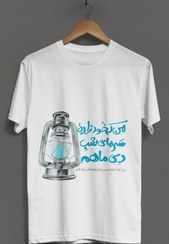 تصویر تیشرت طرح عشق زمستانی 