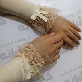 تصویر ساق دست توری کرمی 