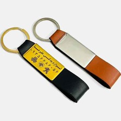 تصویر جاکلیدی تبلیغاتی فلزی چرمی 