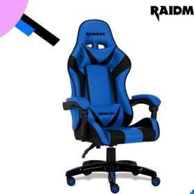 تصویر صندلی گیمینگ ریدمکس مدل DK 602 