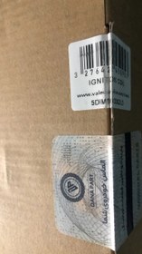 تصویر کوئل پژو ۲۰۶ تیپ ۵ مایفو 