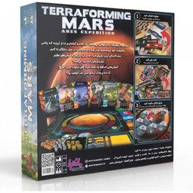 تصویر بازی سکونت در مریخ سفر اکتشافی آرس Terraforming Mars: Ares Expedition