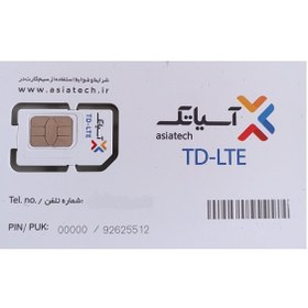 تصویر سیم کارت دیتا آسیاتک TD-LTE 