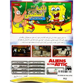 تصویر Aliens In The Attic PS2 لوح زرین Lohe Zarin Aliens In The Attic PS2