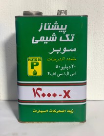 تصویر روغن 20w50 SL پیشتاز شیمی۴لیتری 