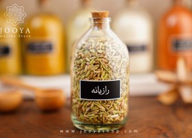 تصویر رازیانه 