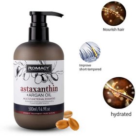 تصویر شامپو روماسی آرگان و آستاگزانتین 500 میلی لیتر shampoo argan oil and astaxanthin 500 ml