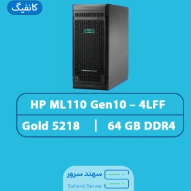 تصویر خرید سرور HP ProLiant ML110 Gen10 – 4LFF 