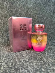 تصویر عطر زنانه ریو کالکشن 212 اس وای 