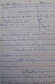 تصویر جزوه آموزشی معادلات نامعادلات تعیین علامت 