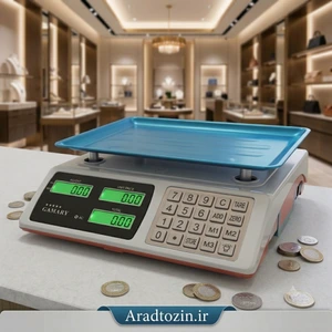 تصویر فروشگاه آراد توزین
