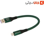 تصویر کابل پاوربانک USB به تایپ سی (Type-C) جگوار USB to Type-C power bank cable