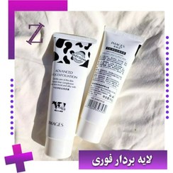 تصویر ژل لایه بردار شیر گاو حجم ۵۰ میلی لیتر 