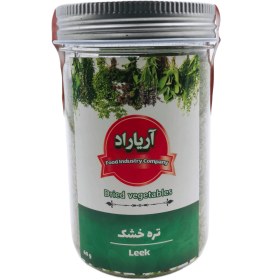 تصویر تره خشک آریاراد 