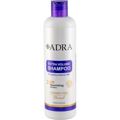 تصویر شامپو حجم دهنده آدرا مناسب موهای چرب ۲۷۰ میلی لیتر 