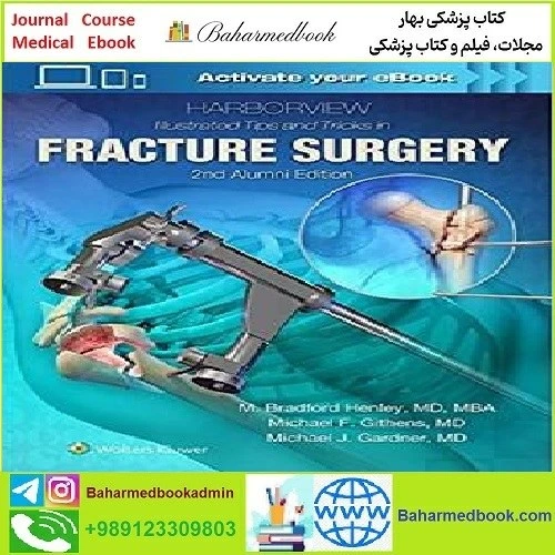 健康・医学 Harborview Illustrated Tips and Tricks i Harborview Illustrated Tips and Tricks in Fracture Surgery