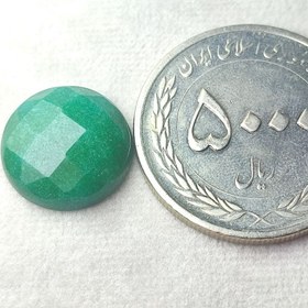 تصویر جید سبز 