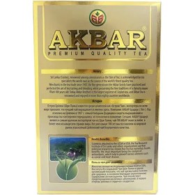 تصویر چای گلد اکبر خالص سیلان 500 گرم AKBAR Akbar Pure Ceylon Gold tea 500 g