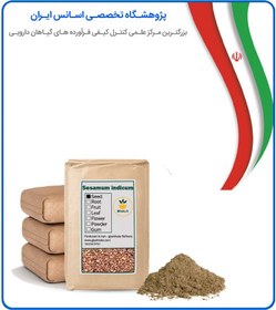 تصویر پودر کنجد قهوه ای فله 