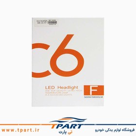 تصویر هدلایت دو طرفه A6/C6/G6 آریسان بسته 2 عددی 