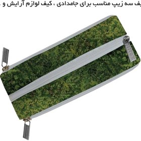 تصویر جامدادی مستر راد مدل سه زیپ طرح بچه زرنگ 