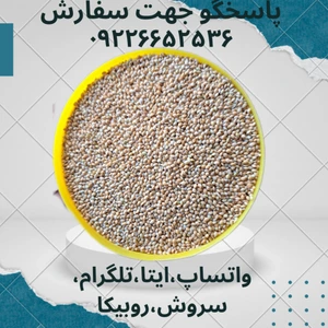 تصویر فروشگاه گیاهان دارویی الکتروکالا