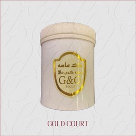 تصویر شن ریخته گری G&G 