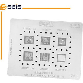 تصویر شابلون AMAOE QU 2 