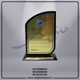 تصویر تندیس پلکسی تقدیر 