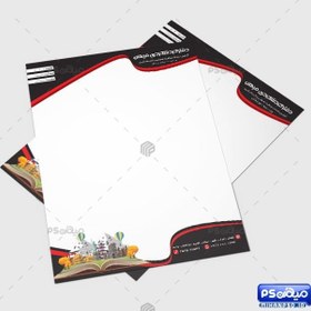 تصویر دانلود سربرگ دفتر هواپیمایی 