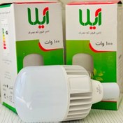 تصویر لامپ 100 وات آیلا مدل فن دار 