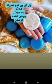 تصویر کرم ضدجوش گیاهی 30 گرمی 