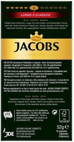 تصویر کپسول قهوه جاکوبز مدل لانگو کلاسیکو Lungo Classico Jacobs Lungo Classico Coffee Capsule