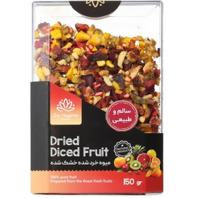 تصویر میوه خشک خرد شده مخلوط 150گرم زرنگاران Zarnegaran diced dried fruit mix 150gr