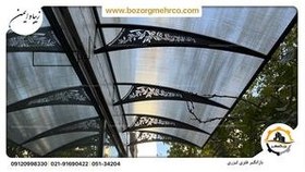 تصویر فروش سابیان درب و پنجره 