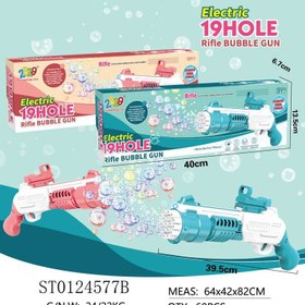 تصویر تفنگ حباب ساز 19 حباب باطری خور سایز بزرگ BUBBLE GUN 19 HOLE _ 2022/12