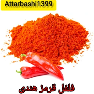 تصویر فروشگاه عطاری سرحدی