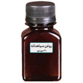 تصویر روغن سیاهدانه کد2 آقای عطار 