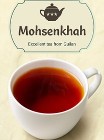 تصویر چای قلم محسن خواه ( 2 کیلو ) 