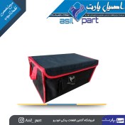 تصویر باکس نظم دهنده صندوق عقب خودرو کد ۵۹۹۷ 
