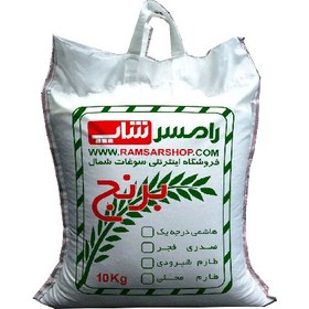 تصویر برنج صدری فجر 10 کیلو 