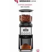 تصویر آسیاب قهوه مباشی مدل MEBASHI ME-CG2293 MEBASHI Coffee Grinder ME-CG2293