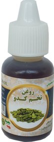 تصویر روغن تخم کدو خالص پرس سرد - 60 سی سی Pumpkin seed oil